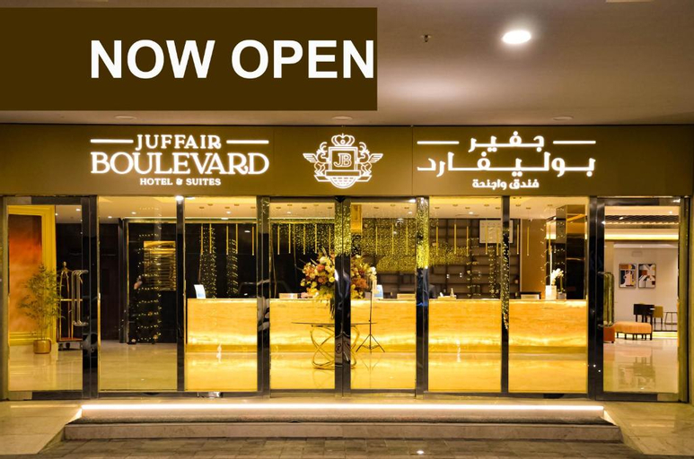 Juffair Boulevard Hotel And Suites, Manama
