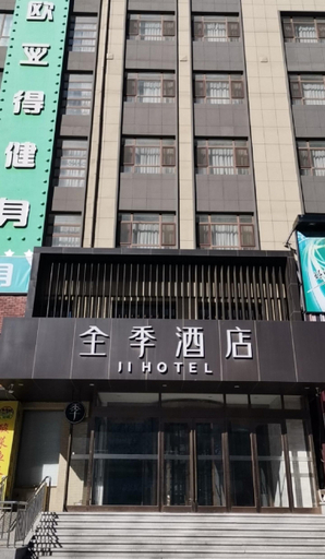 Exterior & Views 2, Ji Hotel Dalian Xinghai Park, Dalian