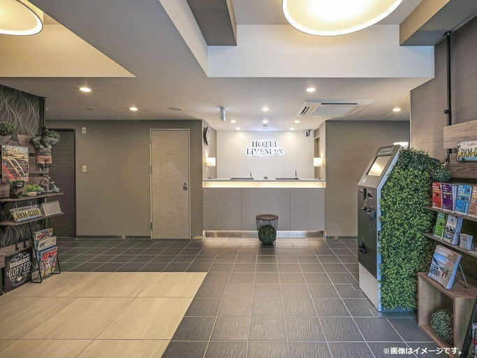 Public Area 2, HOTEL LiVEMAX FUKUOKA TENJIN WEST, Fukuoka