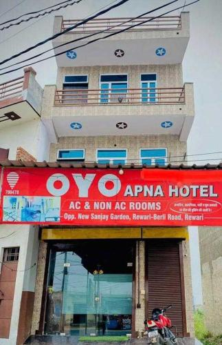 Exterior & Views 2, OYO 700478 Apna Hotel And Restaurant, Rewari