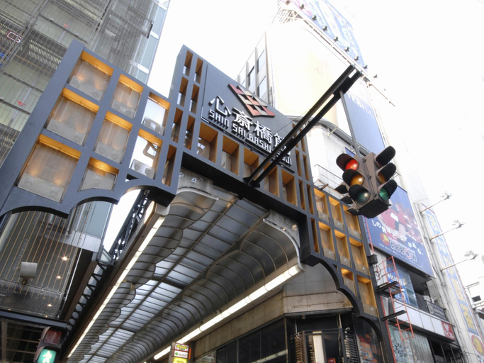 Nearby Landmark 1, Koto Saiwaicho, Osaka