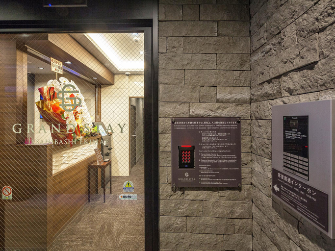 Public Area 2, Grand Stay Asahibashi Ekimae, Naha