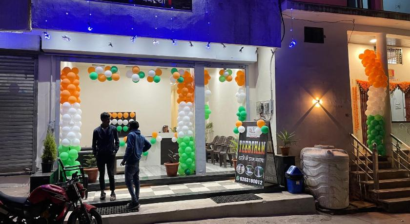 Exterior & Views 1, Hotel Teertham, Shahdol