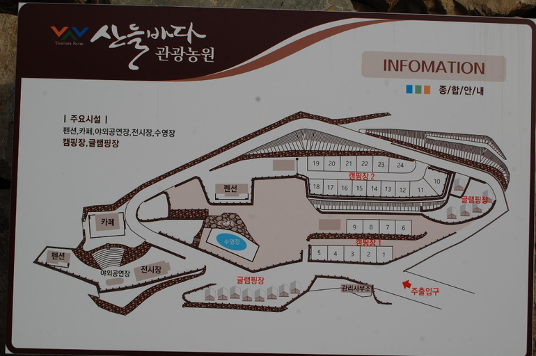 Others 4, Sandeulbada Pension and Glamping, Goseong