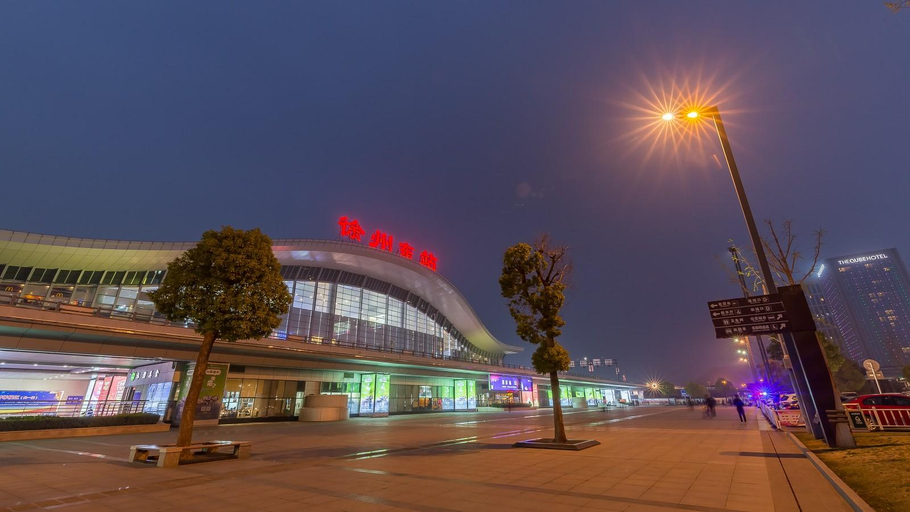 Others 2, Floral Hotel Glorious Galaxy Xuzhou Railway Station, Xuzhou