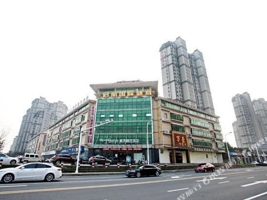 Qingmu Select Hotel (Liyang Aoti Avenue, Wuyue Plaza), Changzhou