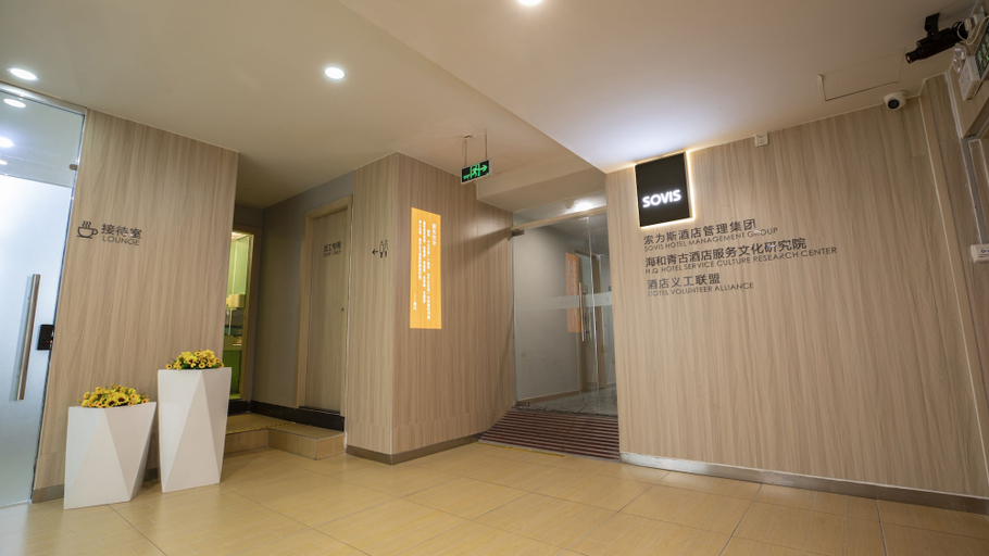 Others 5, Shenzhen Haihe Hotel Apartment, Shenzhen
