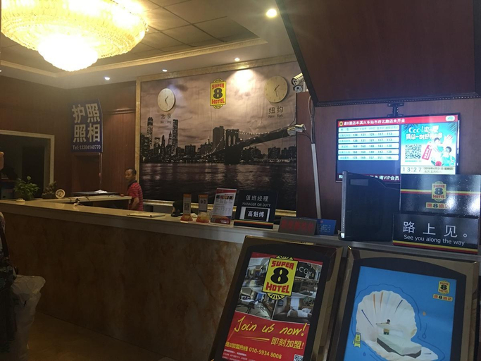Others 5, Super 8 Hotel Benxi Railway Station, Benxi