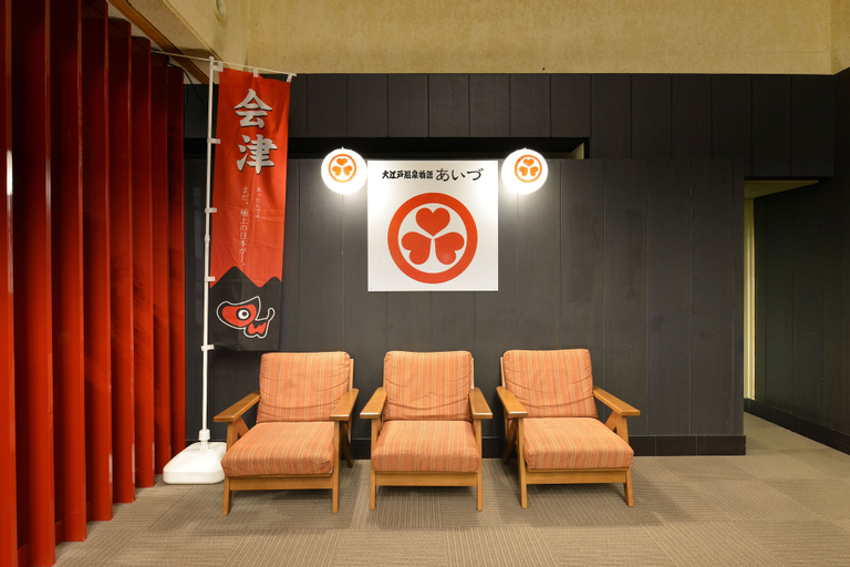Public Area, Ooedo Onsen Monogatari Aizu, Aizuwakamatsu