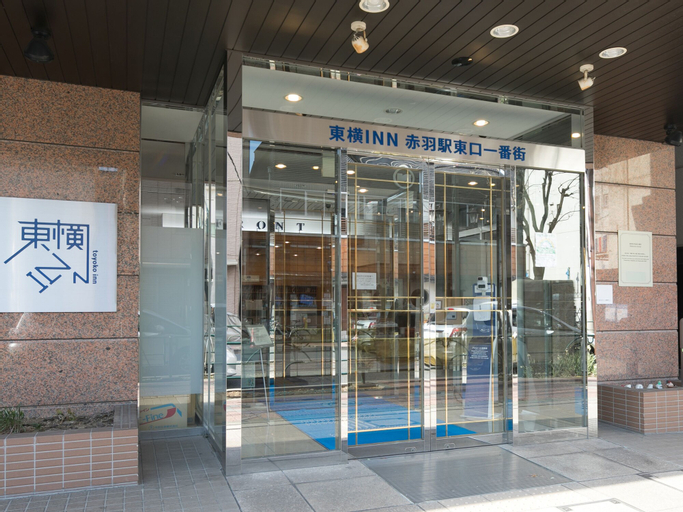Exterior & Views 2, Toyoko Inn Tokyo Akabane Station Higashi Ichibangai, Kita
