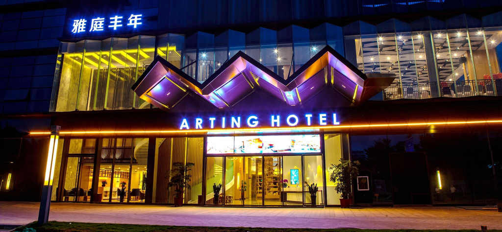 Shenzhen Yating Fengnian Hotel, Shenzhen