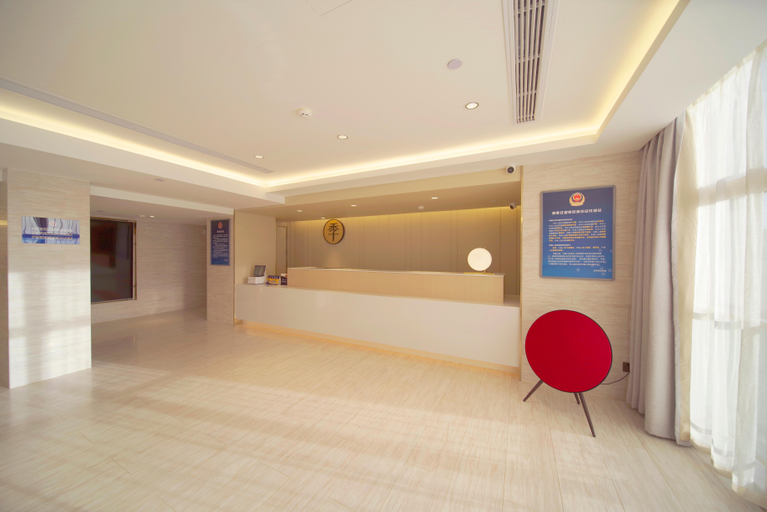 Public Area 2, Ji Hotel (Renmin University Of China Metro Station, Beijing