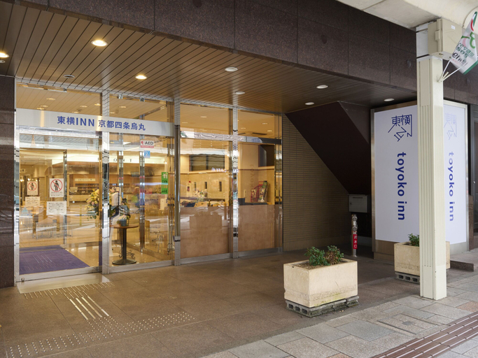 Exterior & Views 2, Toyoko Inn Kyoto Shijo Karasuma, Kyoto