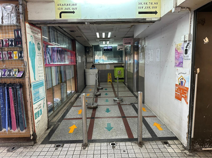 Others 5, Just Inn on Nathan Road, Kowloon