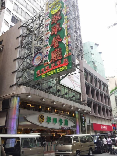 Exterior & Views 2, Hop Inn On Nathan Road, Kowloon