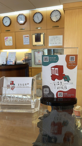 Food & Drinks 5, Cultural Trust Hotel, Tainan
