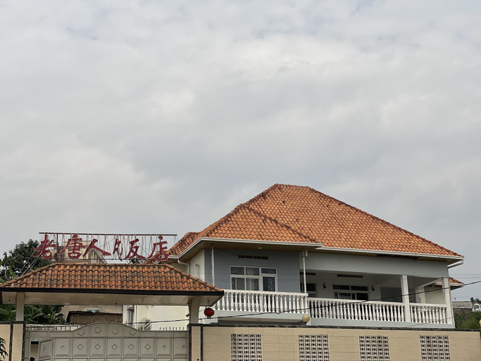 Exterior & Views 2, LAO TANGREN RESTAURANT & GUESTHOUSE, Gasabo