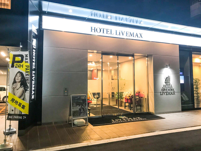 Exterior & Views 2, HOTEL LiVEMAX PREMIUM HIROSHIMA, Hiroshima