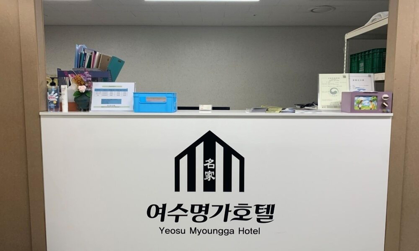 Others 2, Myeongga Ubleth Hotel, Yeosu