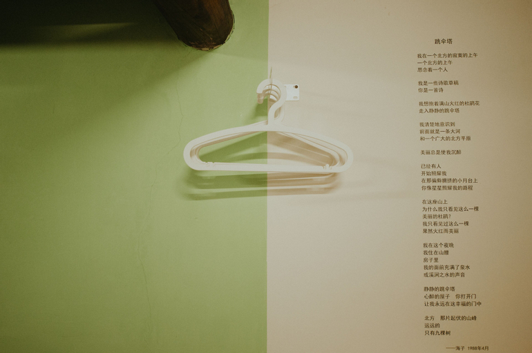 unknown 5