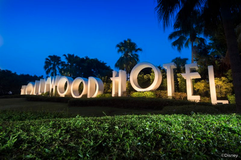 Exterior & Views 4, Disney's Hollywood Hotel, New Territories
