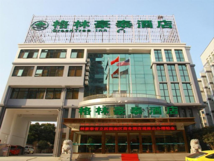 GreenTree Inn Hefei Government Cultural District South District Provincial Hospital Nanqu Hotel, Hefei