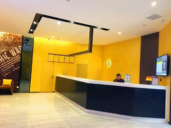 Others 5, IU Hotel (Longchang Beiguan Shipaifang Scenic Spot), Neijiang]]