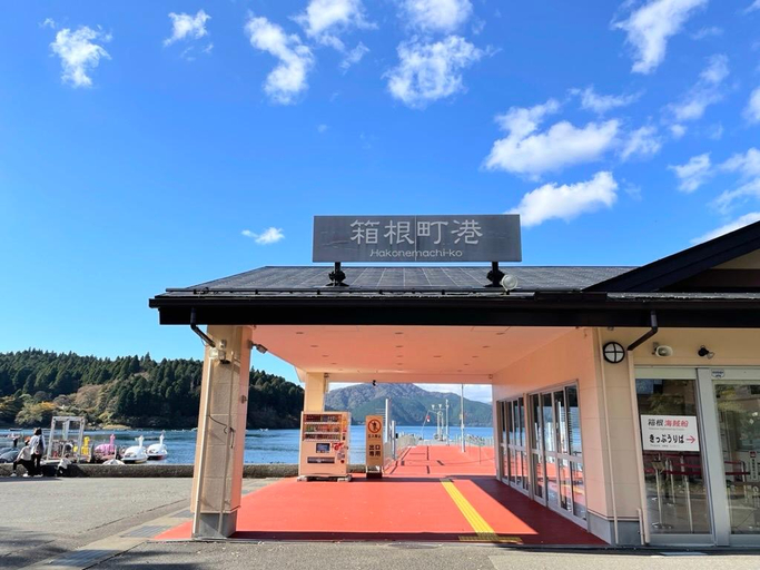 Exterior & Views 1, SHUNNO ASHINOKO 貸切別荘 最大16名・芦ノ湖畔・箱根神社アクセス良好+富士山, Hakone