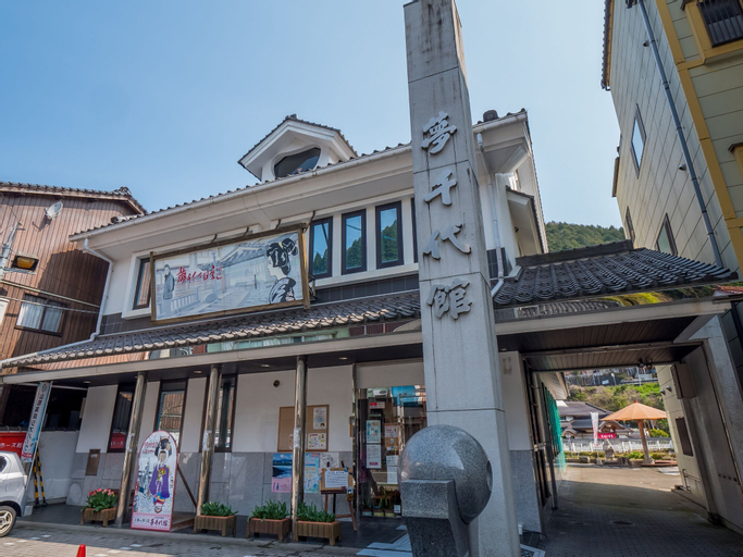 Ooedo Onsen Monogatari Miyoshiya, Shin'onsen