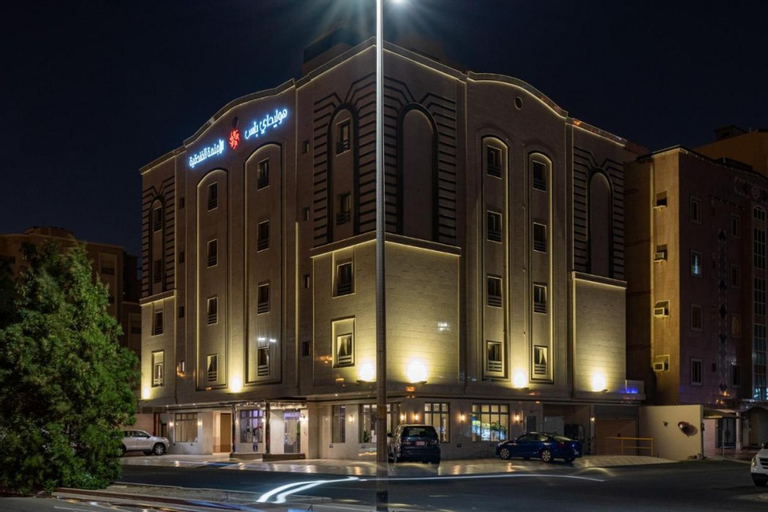 Holiday Plus Hotel Suites Al Marwa, Jeddah