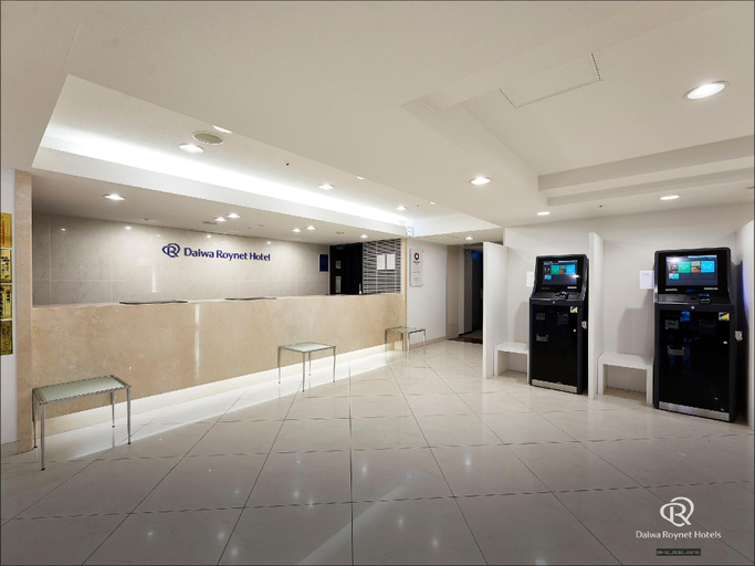 Public Area 3, Daiwa Roynet Hotel YOKOHAMA-KANNAI, Yokohama