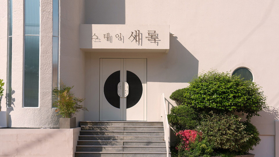 Exterior & Views, Stay Saeroc, Geoje