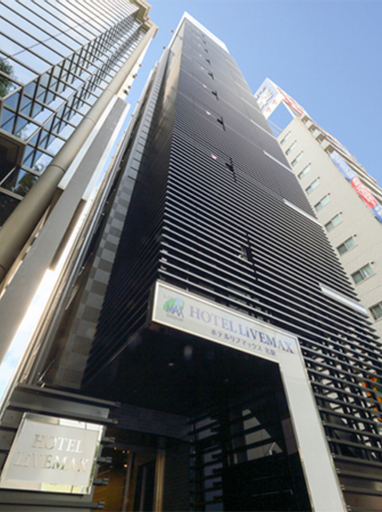 HOTEL LiVEMAX MEIEKI, Nagoya