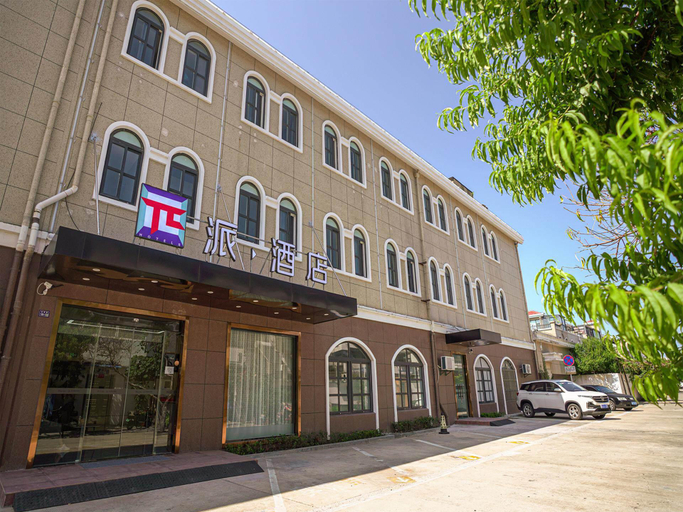 Others 5, Pai Hotel Yangzhou Gaoyou Shimao Shopping Center, Yangzhou