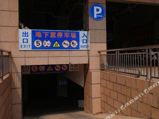 City Comfort Inn (Xuwen Port Wharf Passenger Station), Zhanjiang