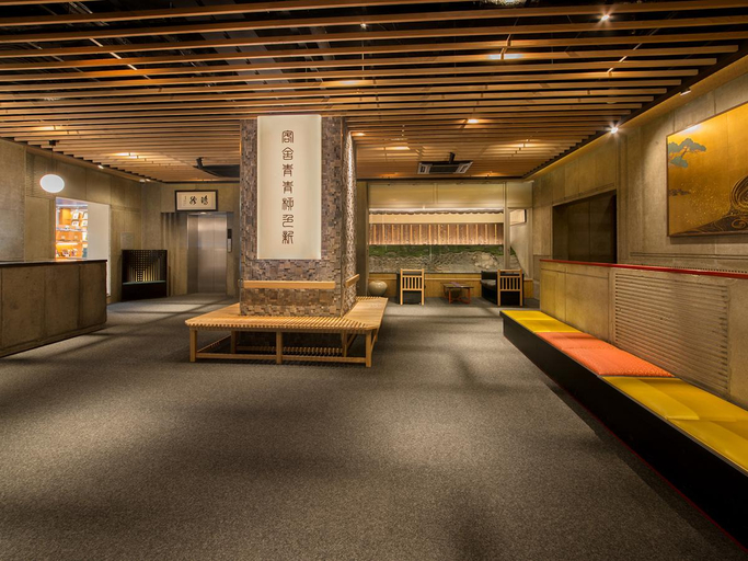 Public Area 2, Ryokan Kohro, Kyoto