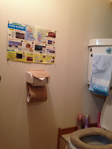 Bathroom 2