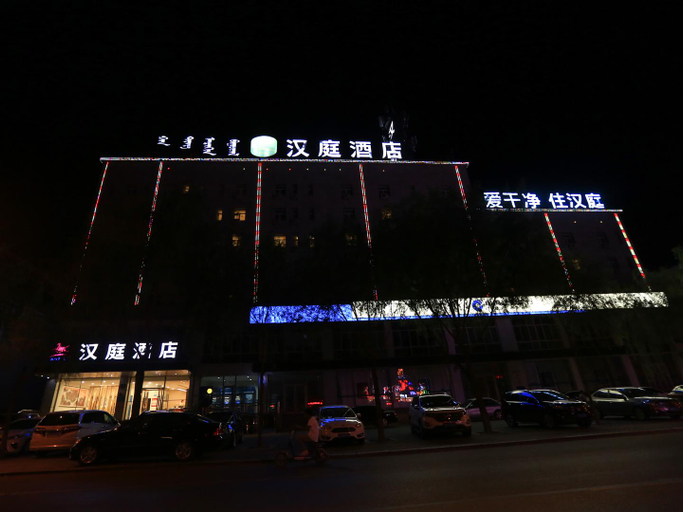Others 5, Hanting Hotel Tongliao Wanda Square, Tongliao