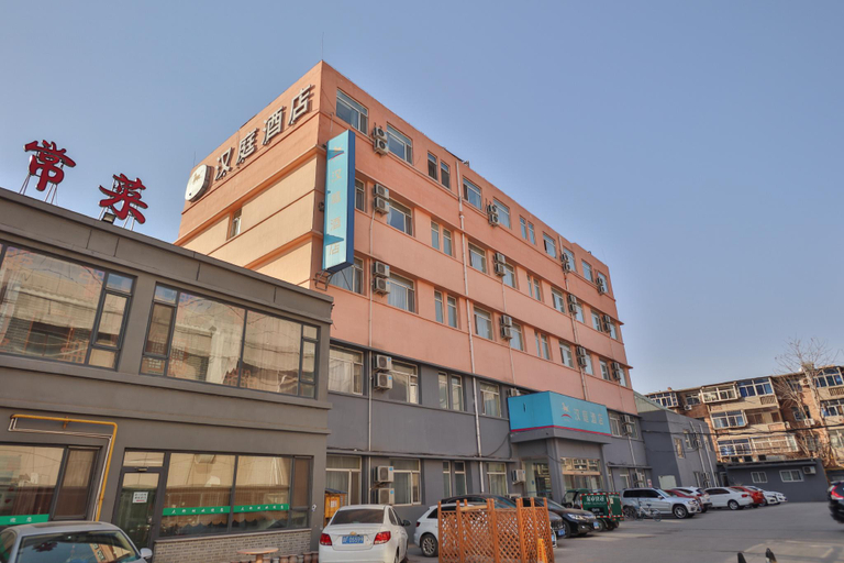 Others 4, Hanting Hotel Baoding Wanbo Square, Baoding