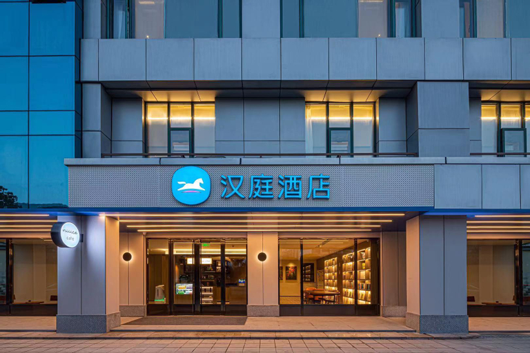 Hanting Hotel Suzhou North High-speed Railway Station Cailian Road, Suzhou