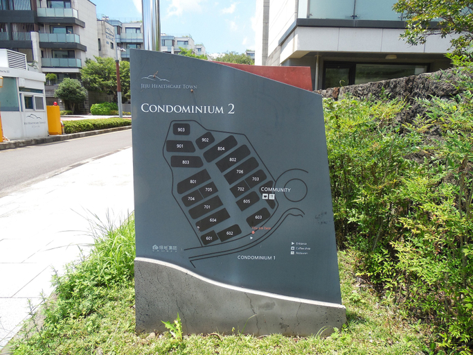 Exterior & Views 2, Jeju Healthcare Town Resort, Seogwipo