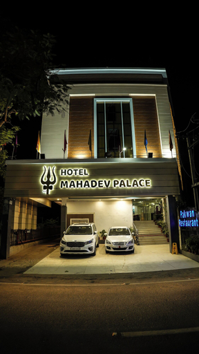 Exterior & Views 2, Hotel Mahadev Palace, Deoghar