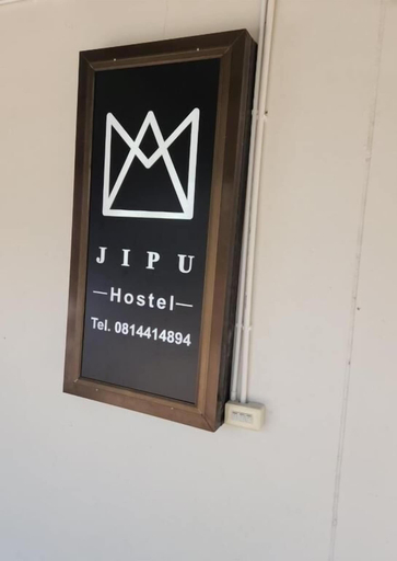 Others, Jipu Homestay Ai Yoe Boe Chang, Batong