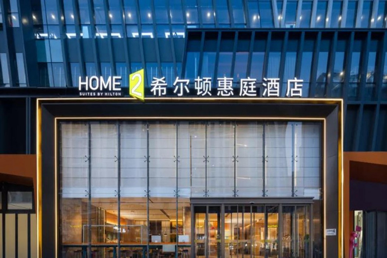 HOME2 SUITES BY HILTON BEIJING SHUNYI, Beijing