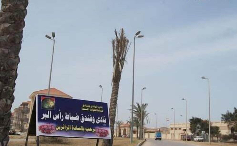 Others 5, Ras El Bar Apartments Armed Forces, Damietta