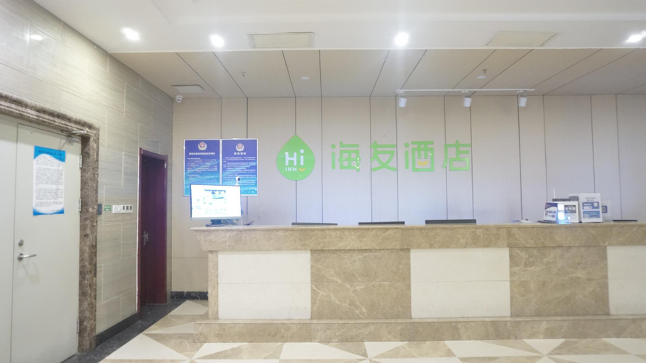 Public Area 2, Hi Inn (Beijing Wanfeng Road), Beijing