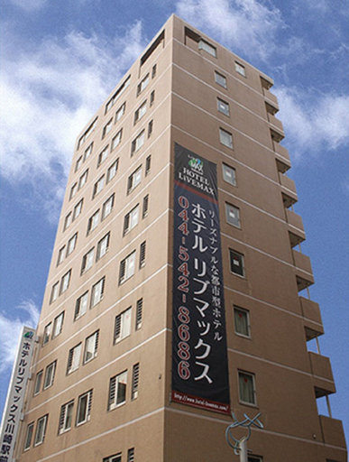 Exterior & Views 2, HOTEL LiVEMAX BUDGET Kawasaki Ekimae, Kawasaki
