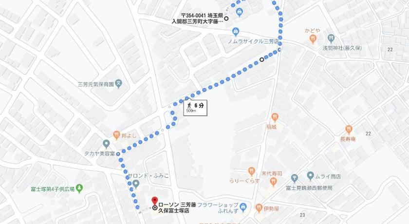 Others 5, Ever Garden, Miyoshi
