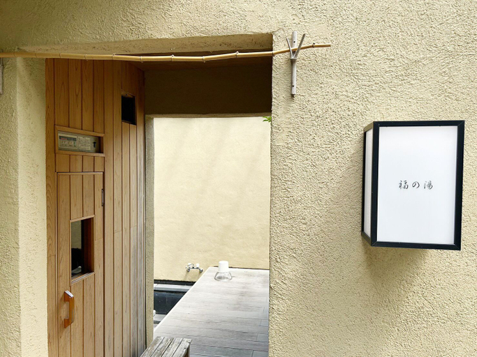 Exterior & Views 2, vacation inn Izu Kogen, Itō