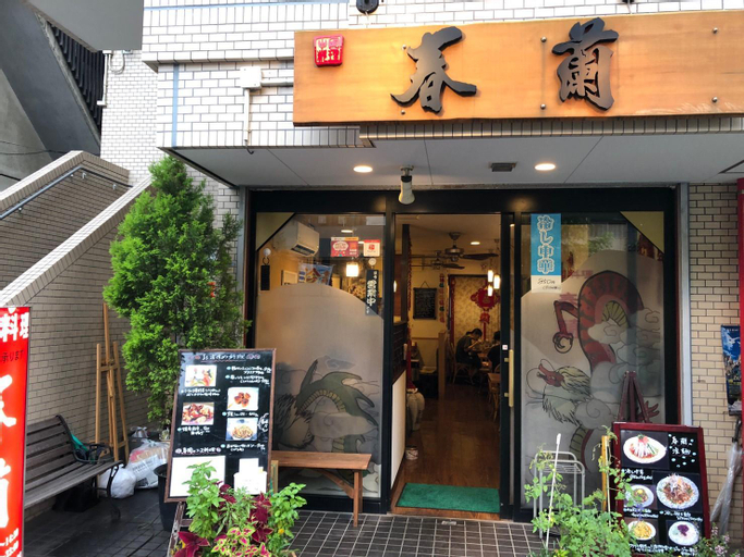 Best location max8+homewifi  / RC206, Itabashi